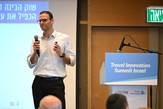 Israel cria comunidade que une turismo, startups e inteligência artificial - Crédito: Yuval Yossef