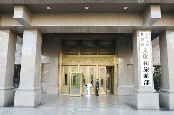 China inaugura Ministério da Cultura e Turismo