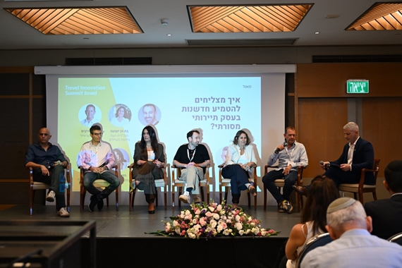 Israel lança comunidade para impulsionar inovação e IA no turismo - Crédito: Yuval Yossef Israel lança comunidade para impulsionar inovação e IA no turismo - Crédito: Yuval Yossef